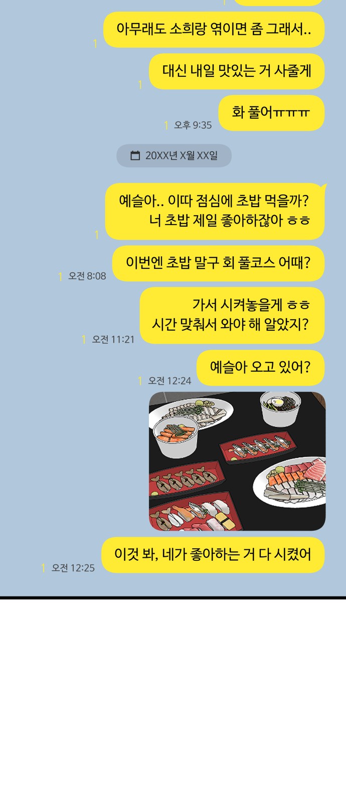 53 페이지