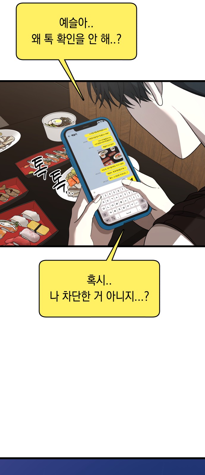 54 페이지