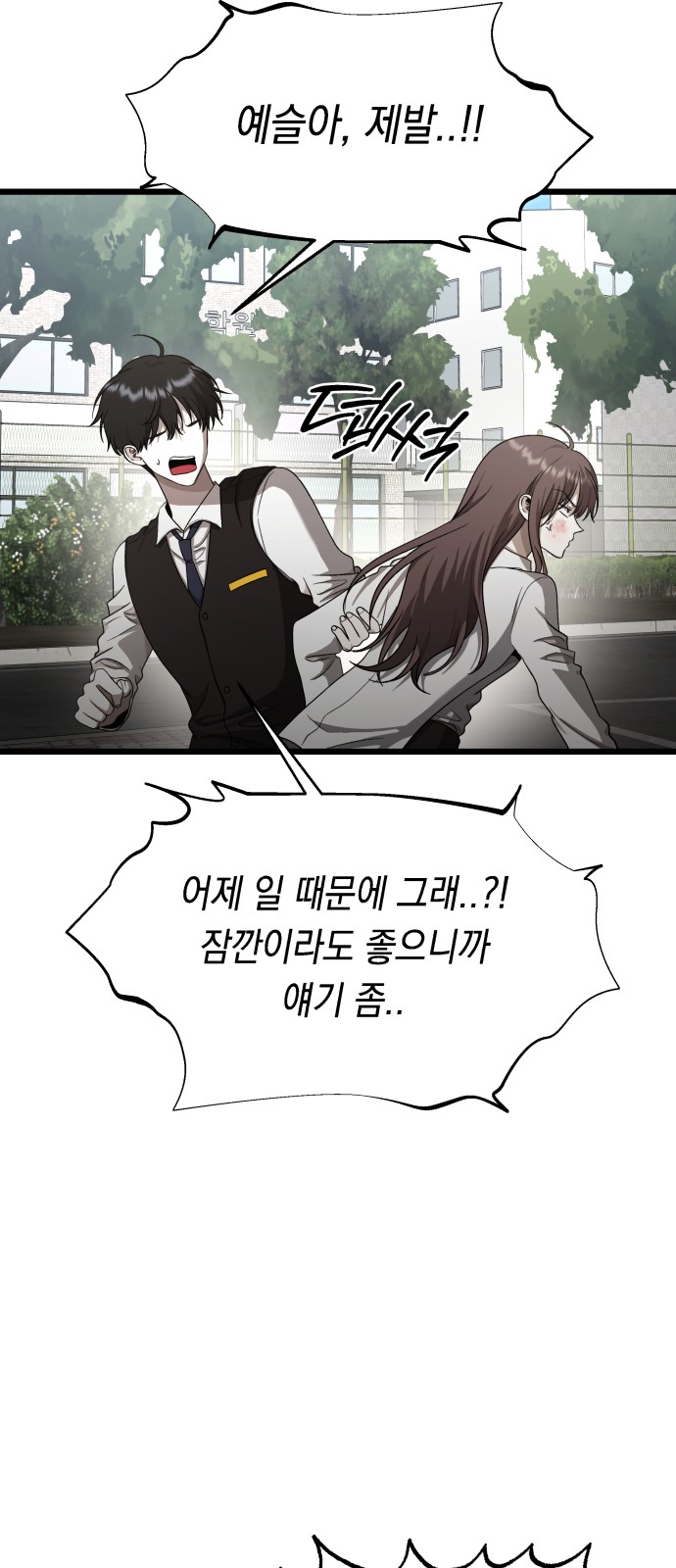 64 페이지