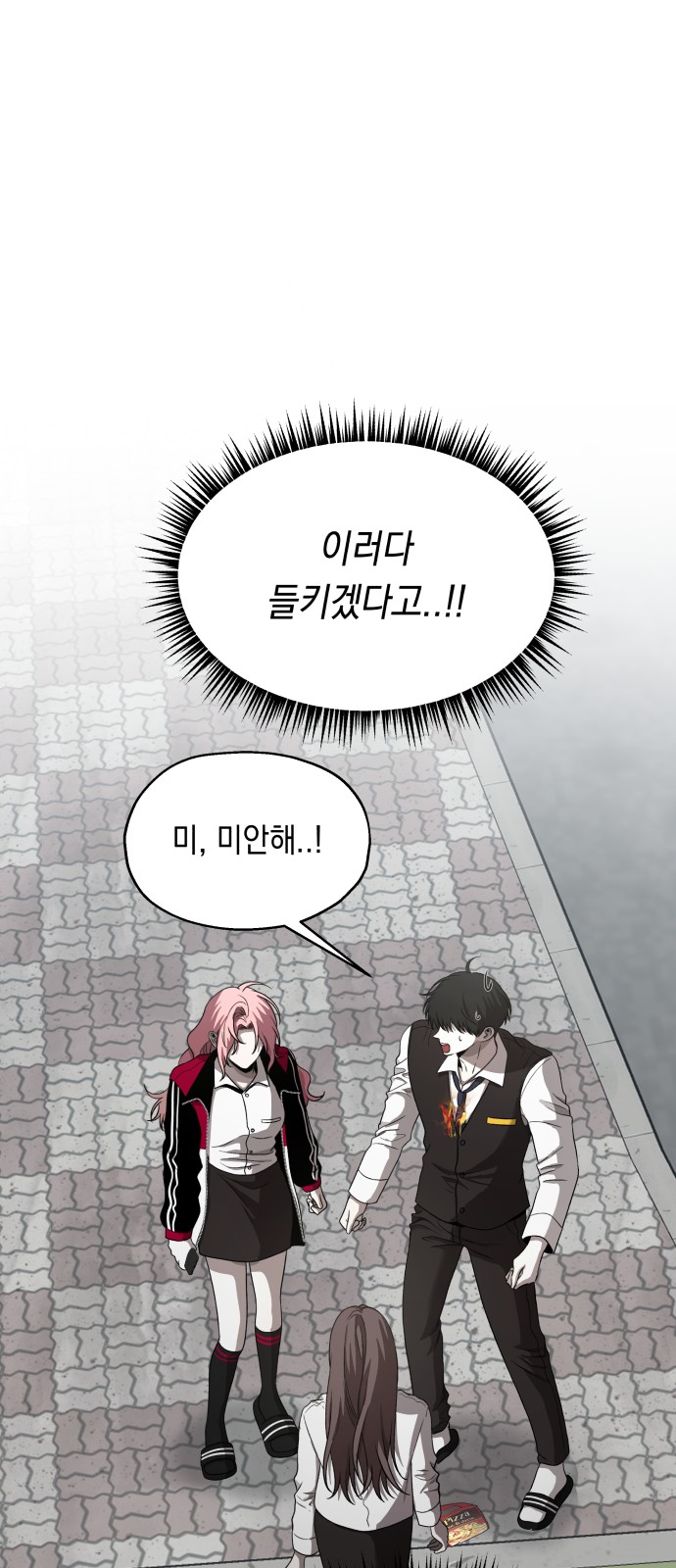 73 페이지