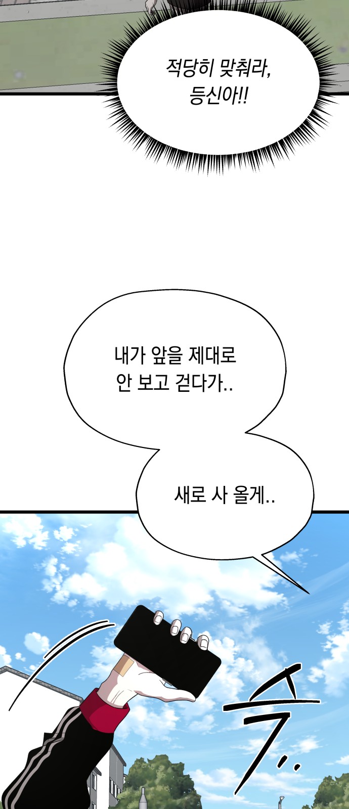 74 페이지