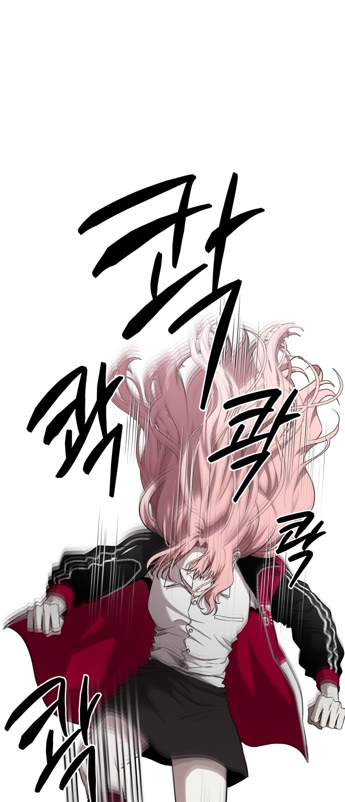 76 페이지