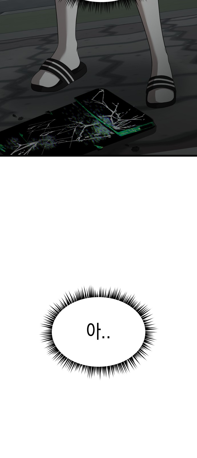 82 페이지