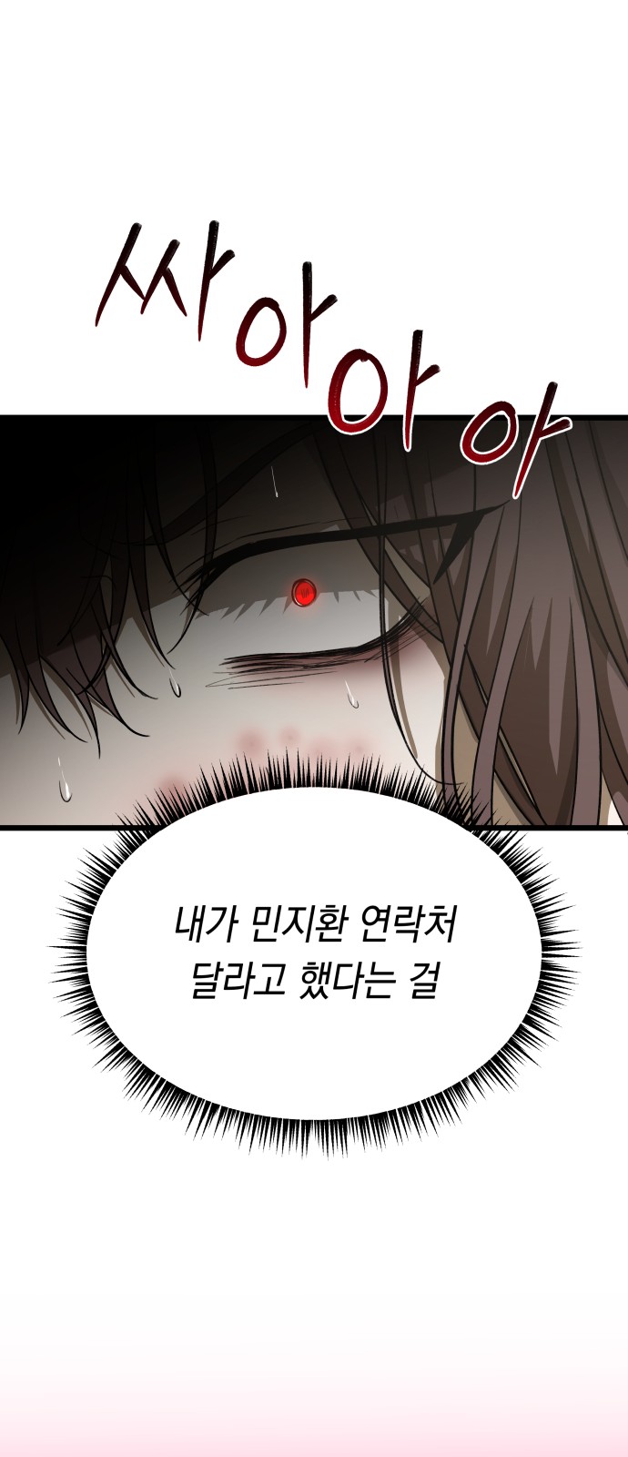 84 페이지