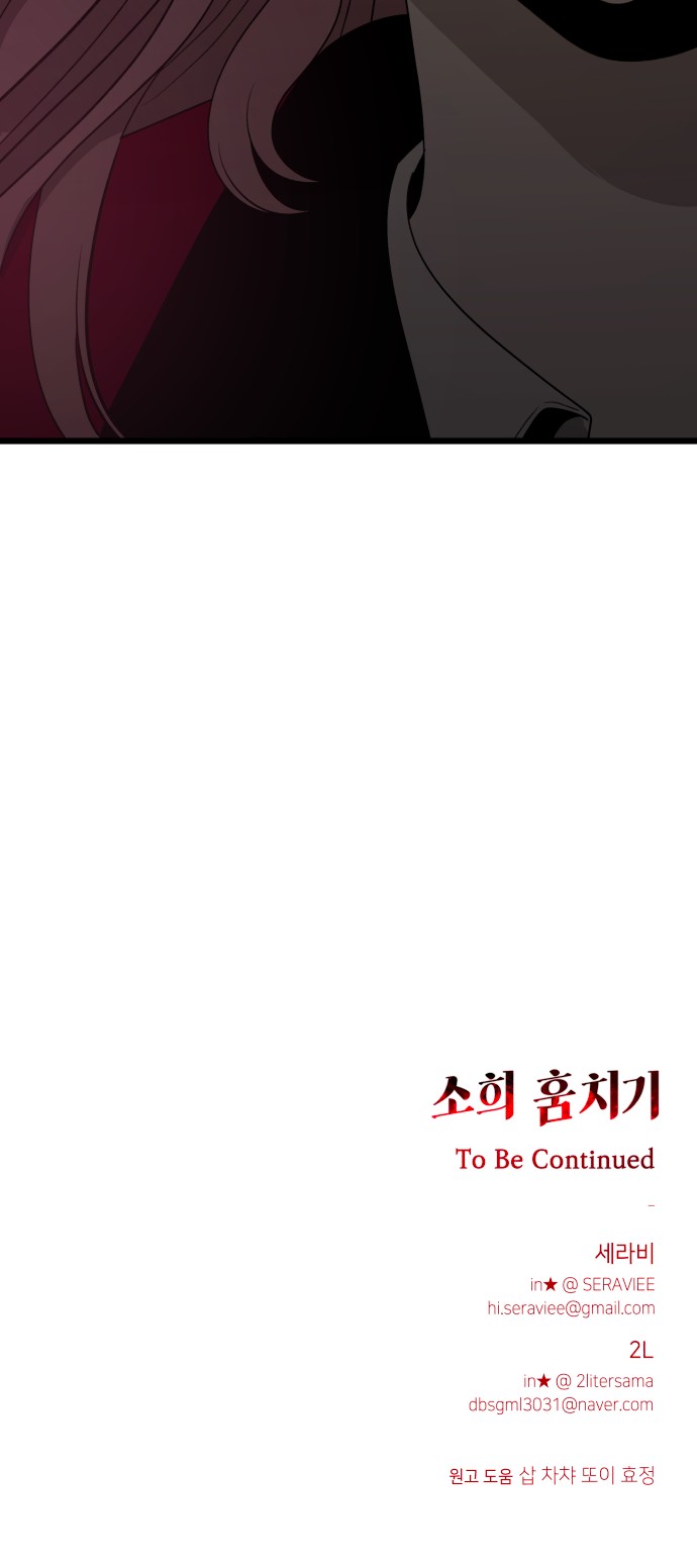86 페이지