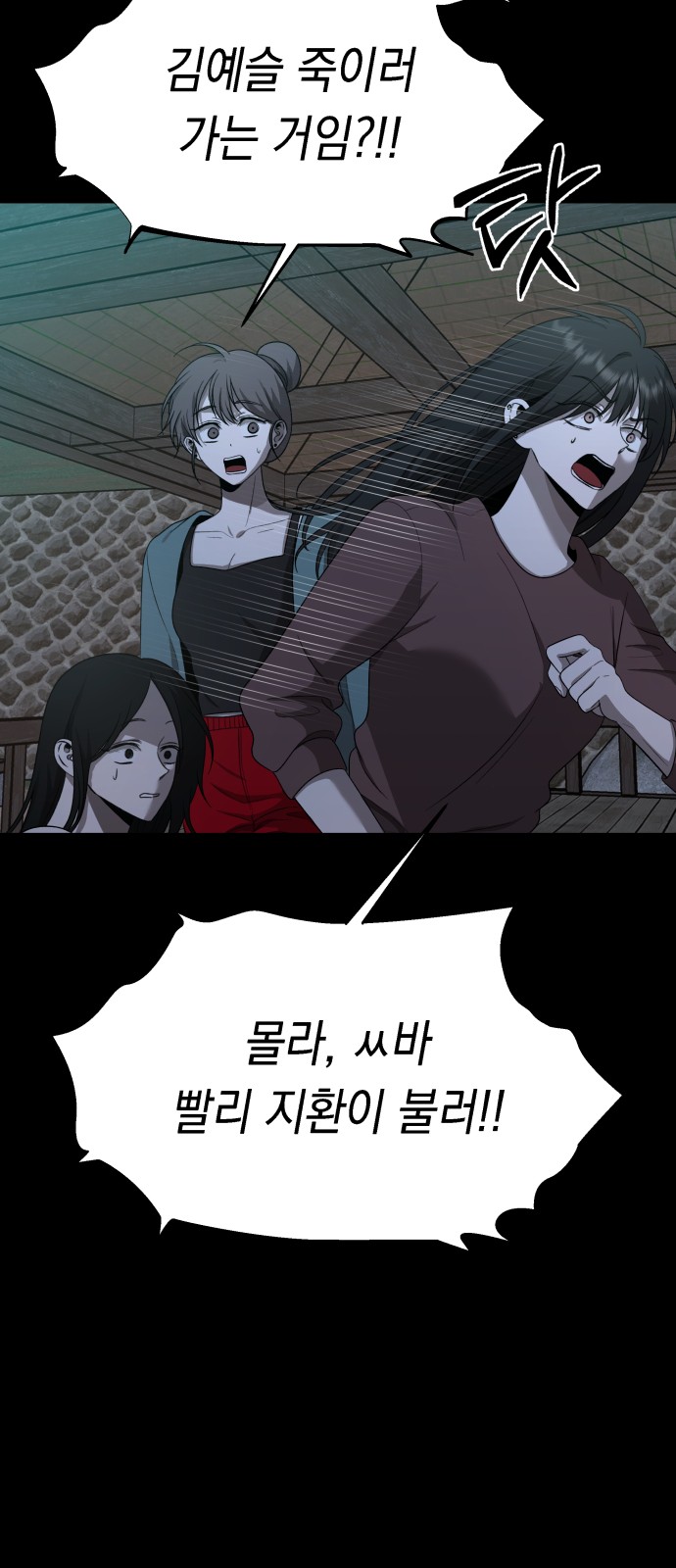 24 페이지