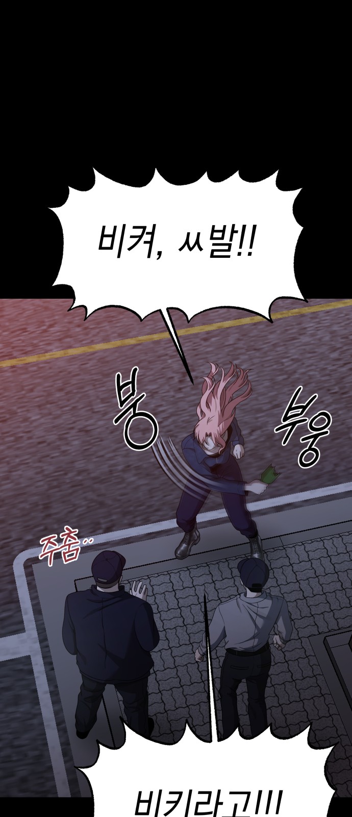 28 페이지