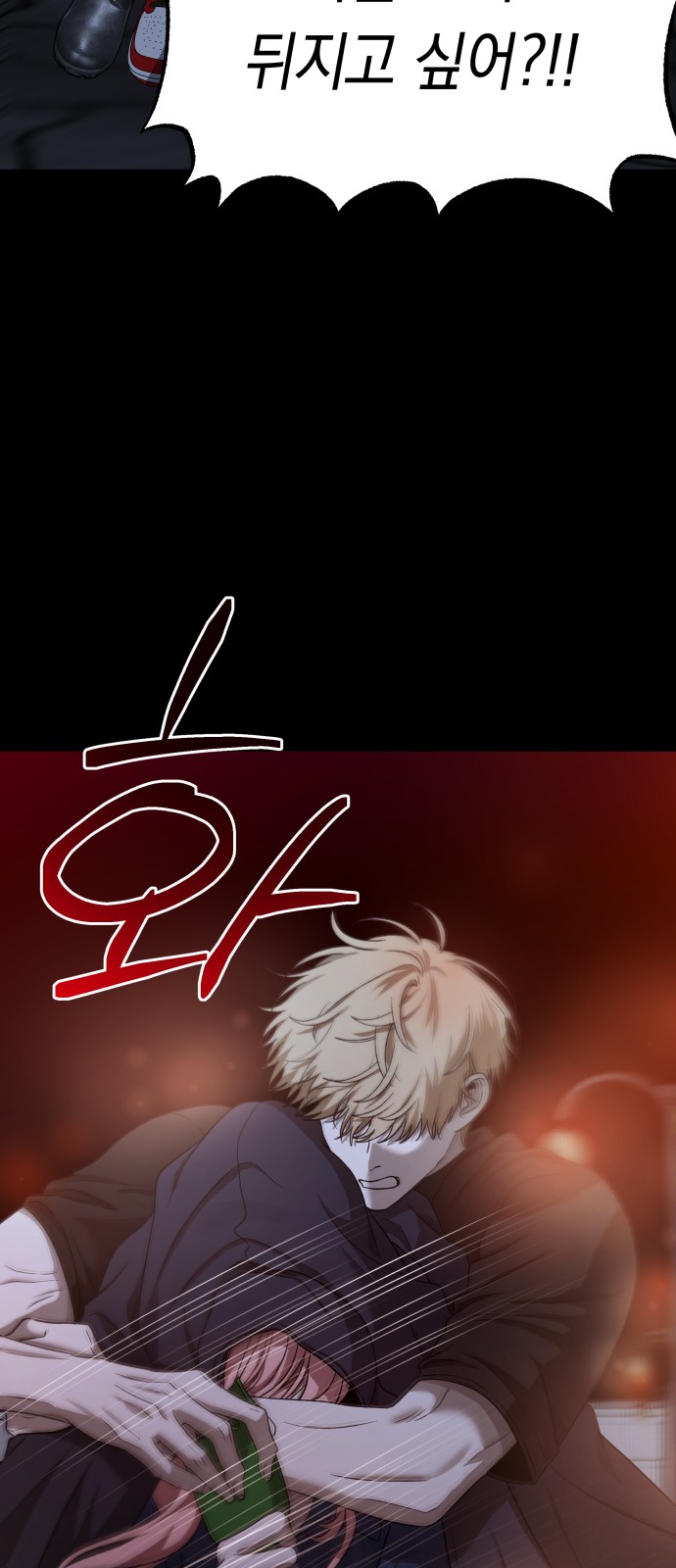 31 페이지