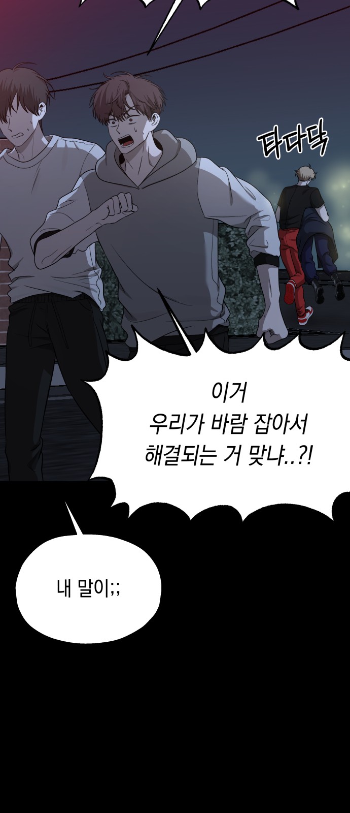 35 페이지