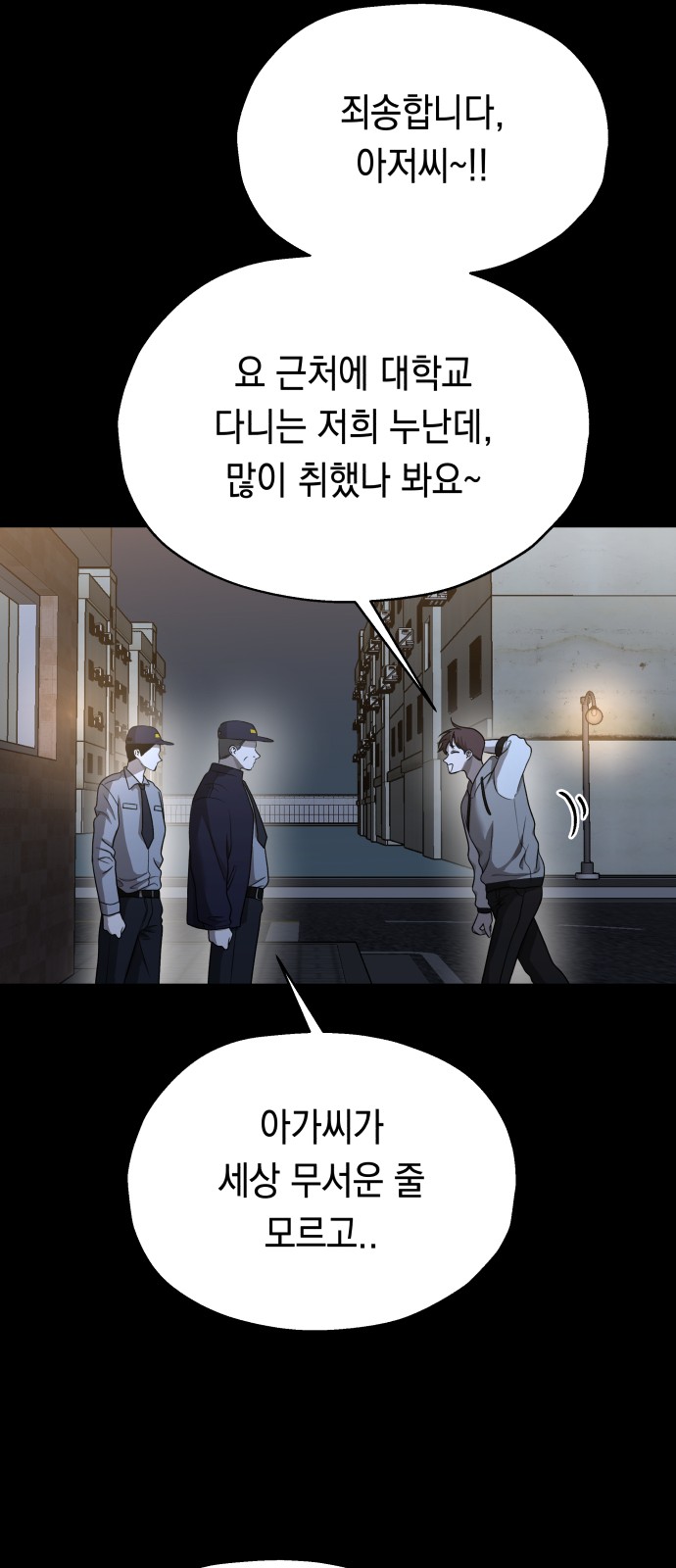 36 페이지