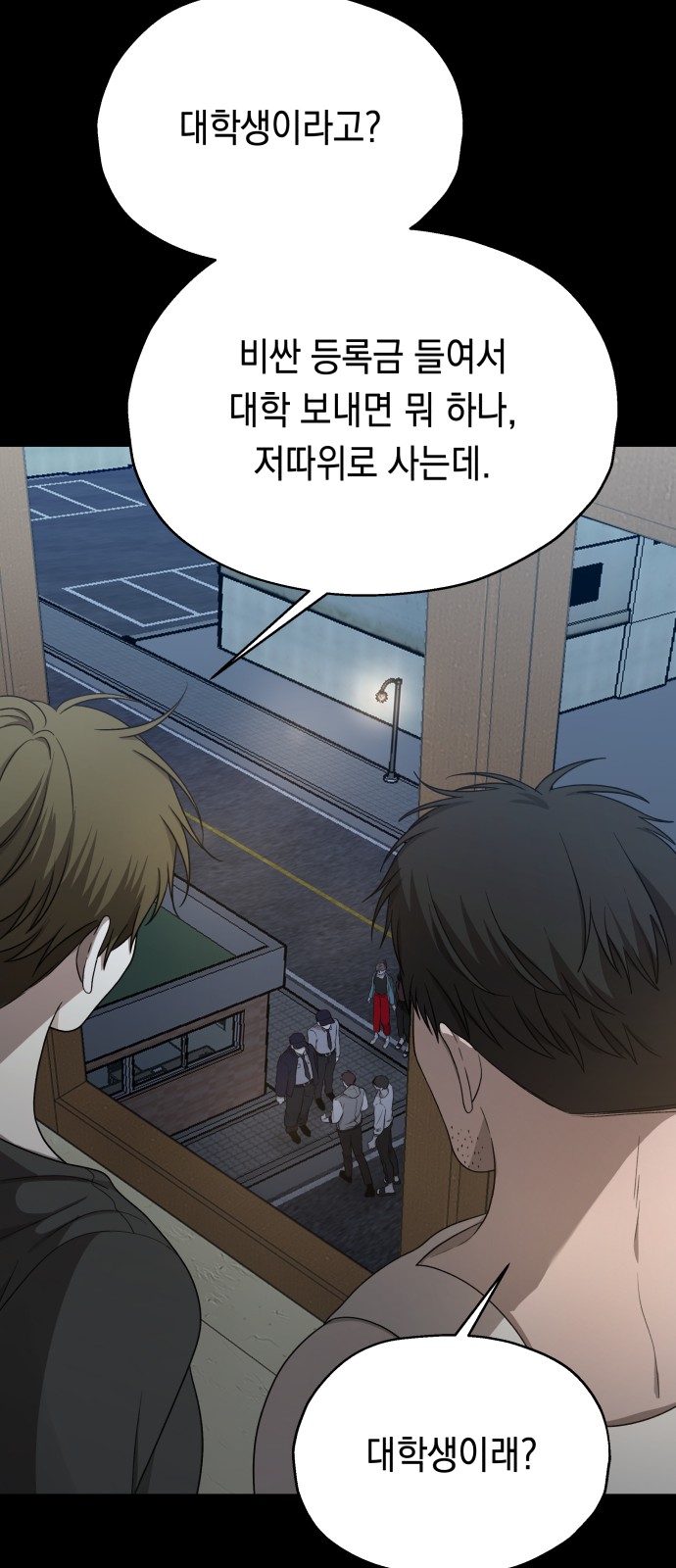 37 페이지
