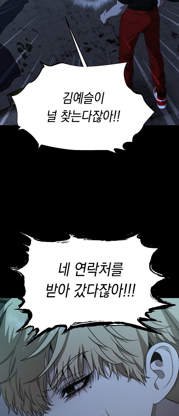 44 페이지