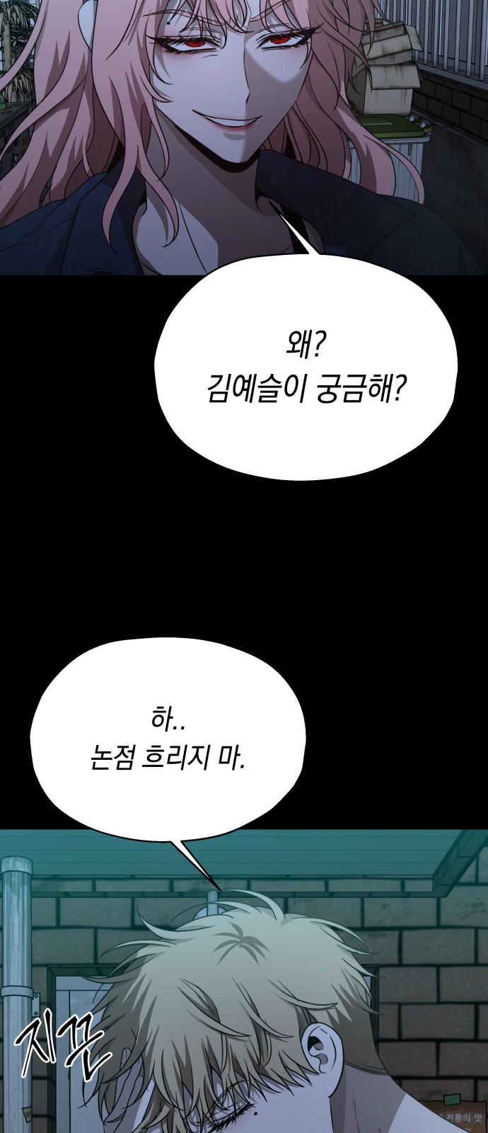 46 페이지