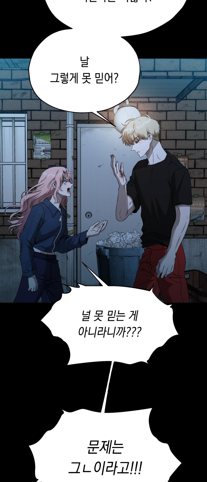 50 페이지