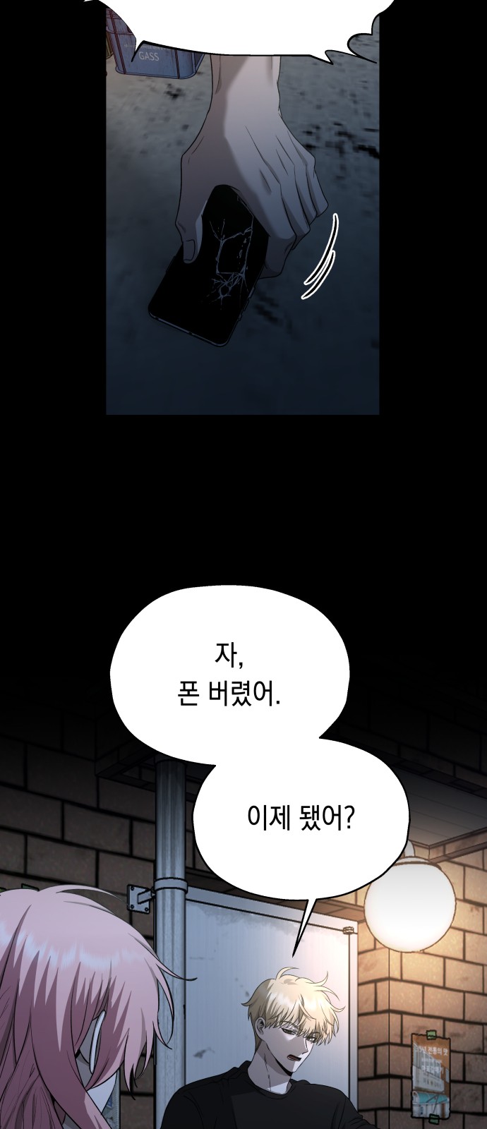 51 페이지