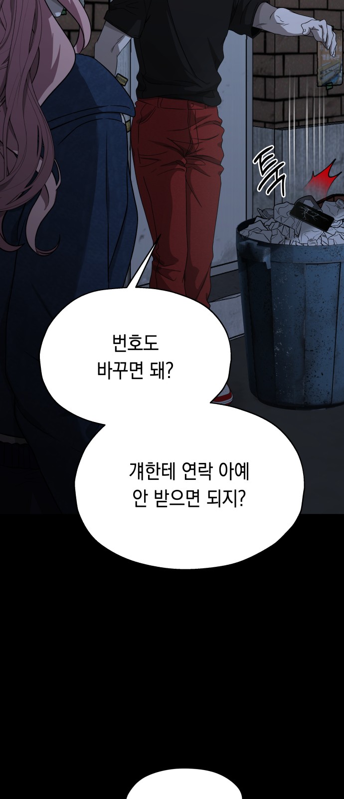 52 페이지