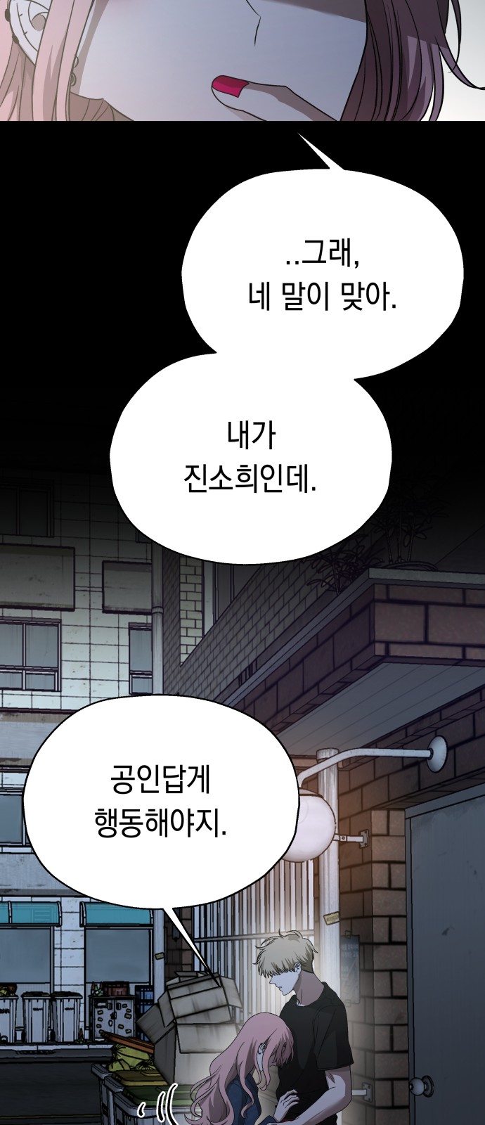 57 페이지