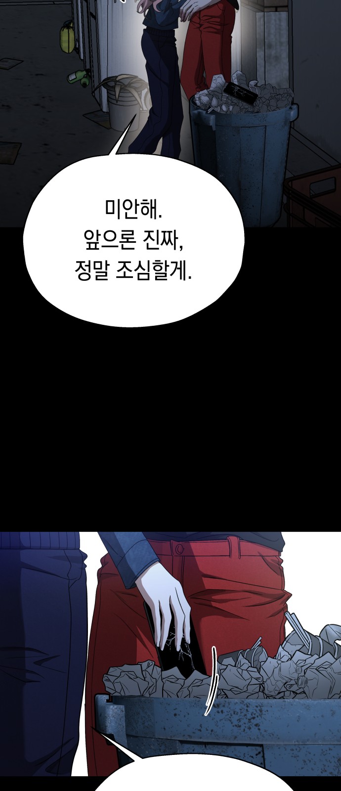 58 페이지