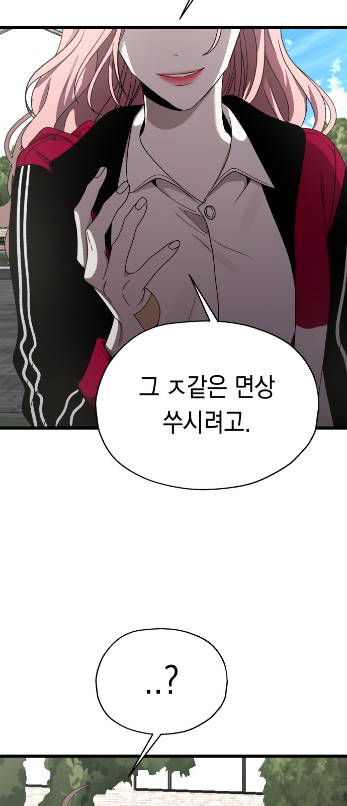 66 페이지