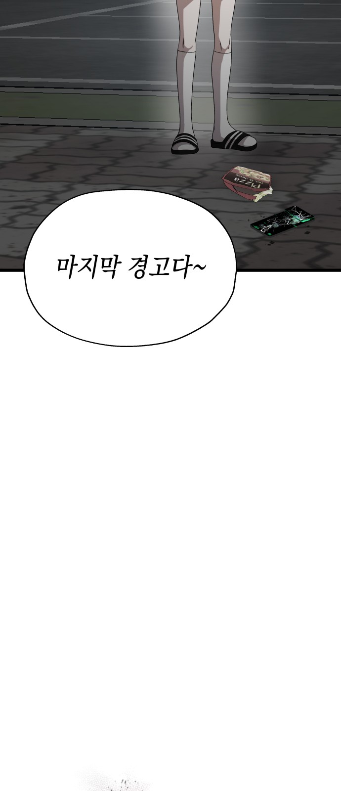 75 페이지