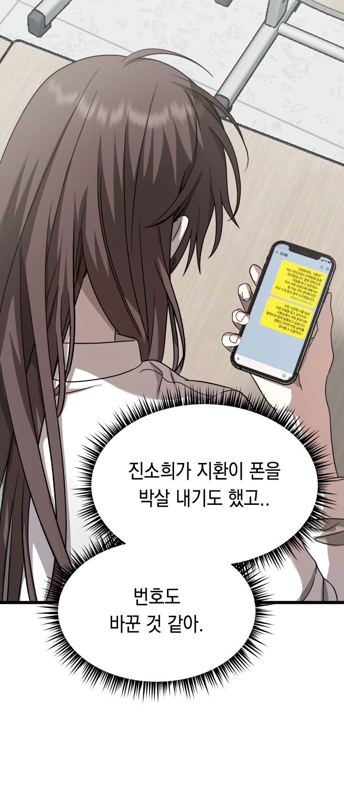 77 페이지