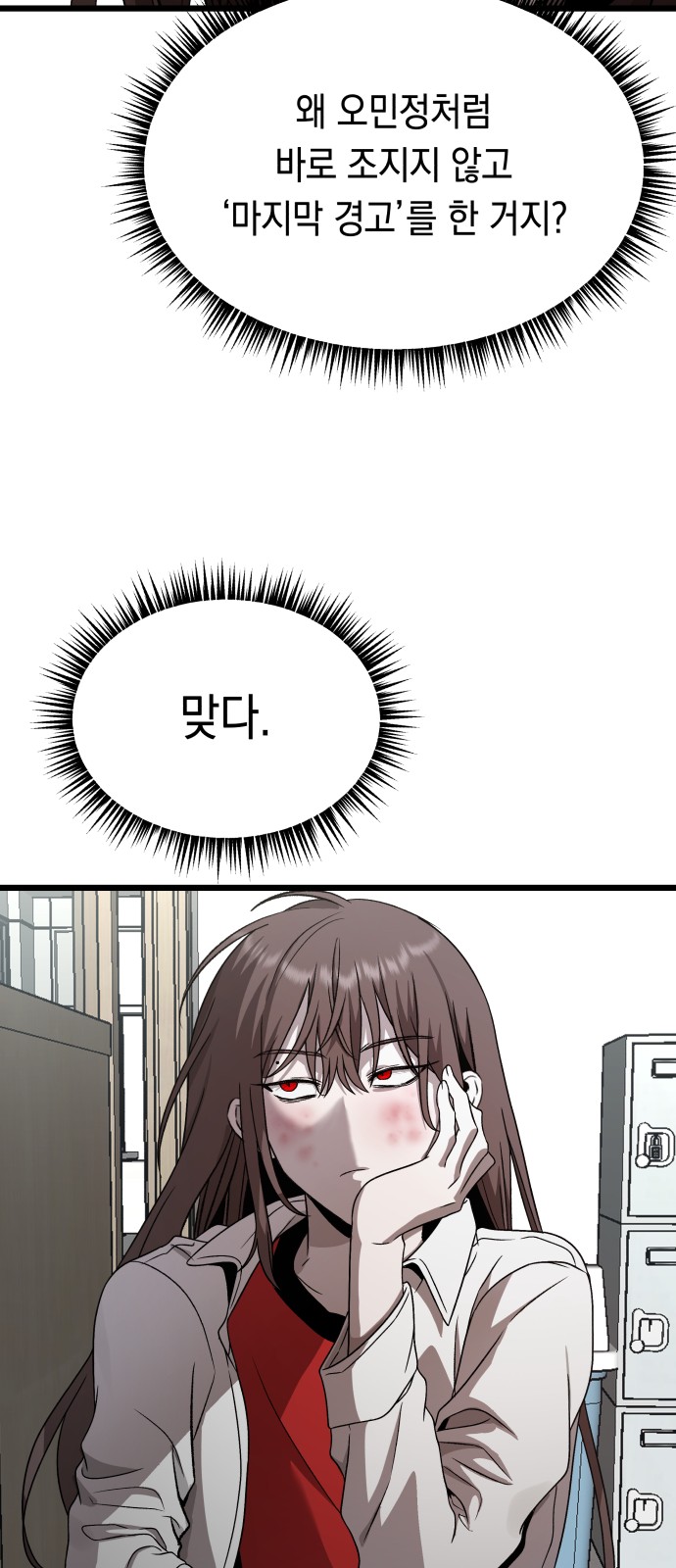 79 페이지