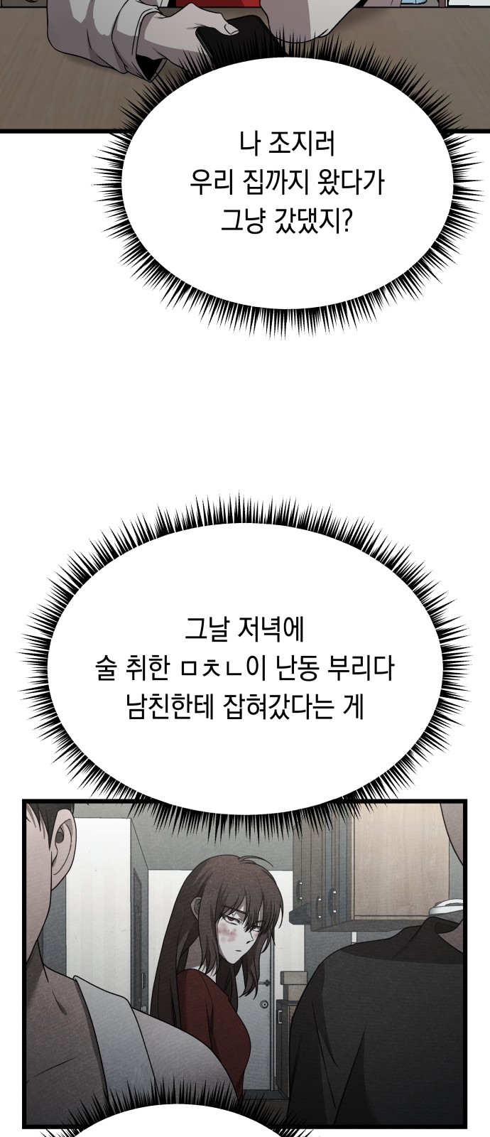 80 페이지