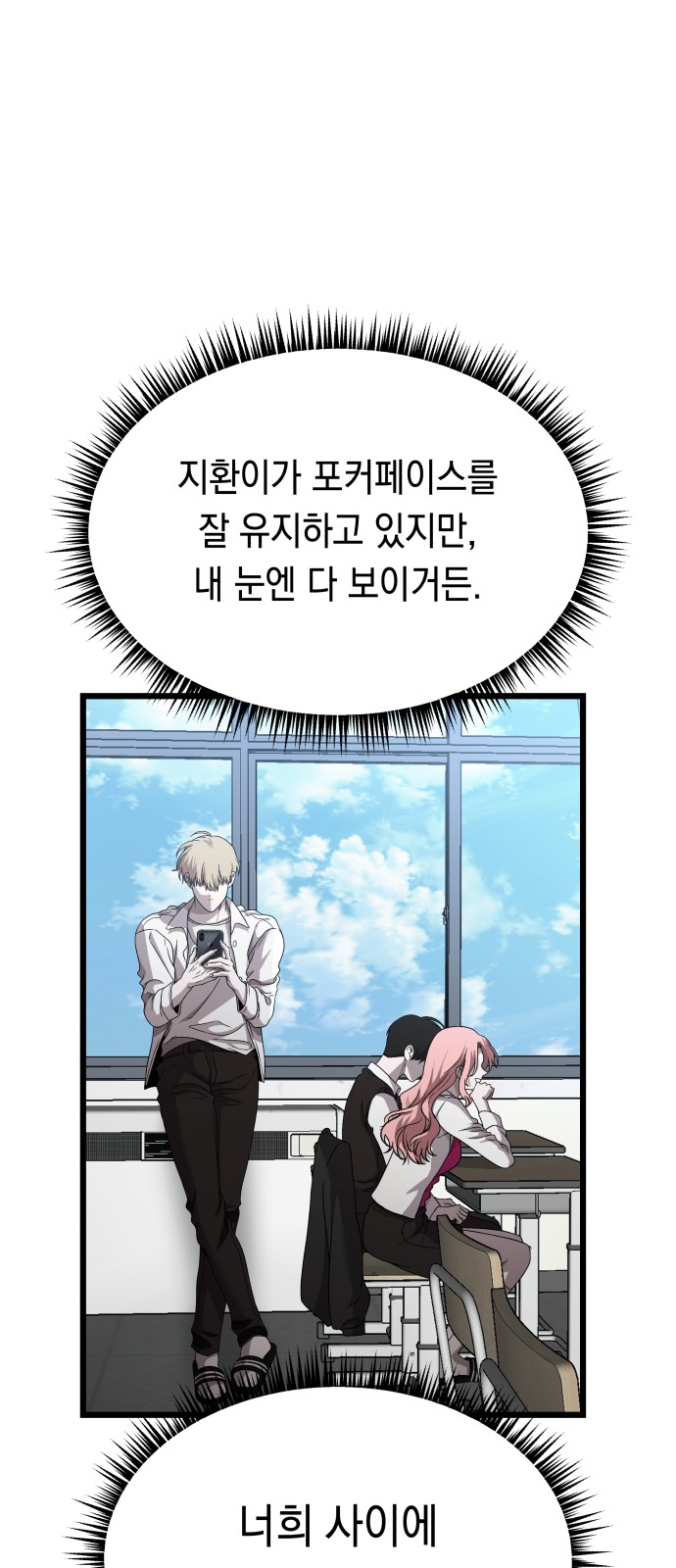 85 페이지