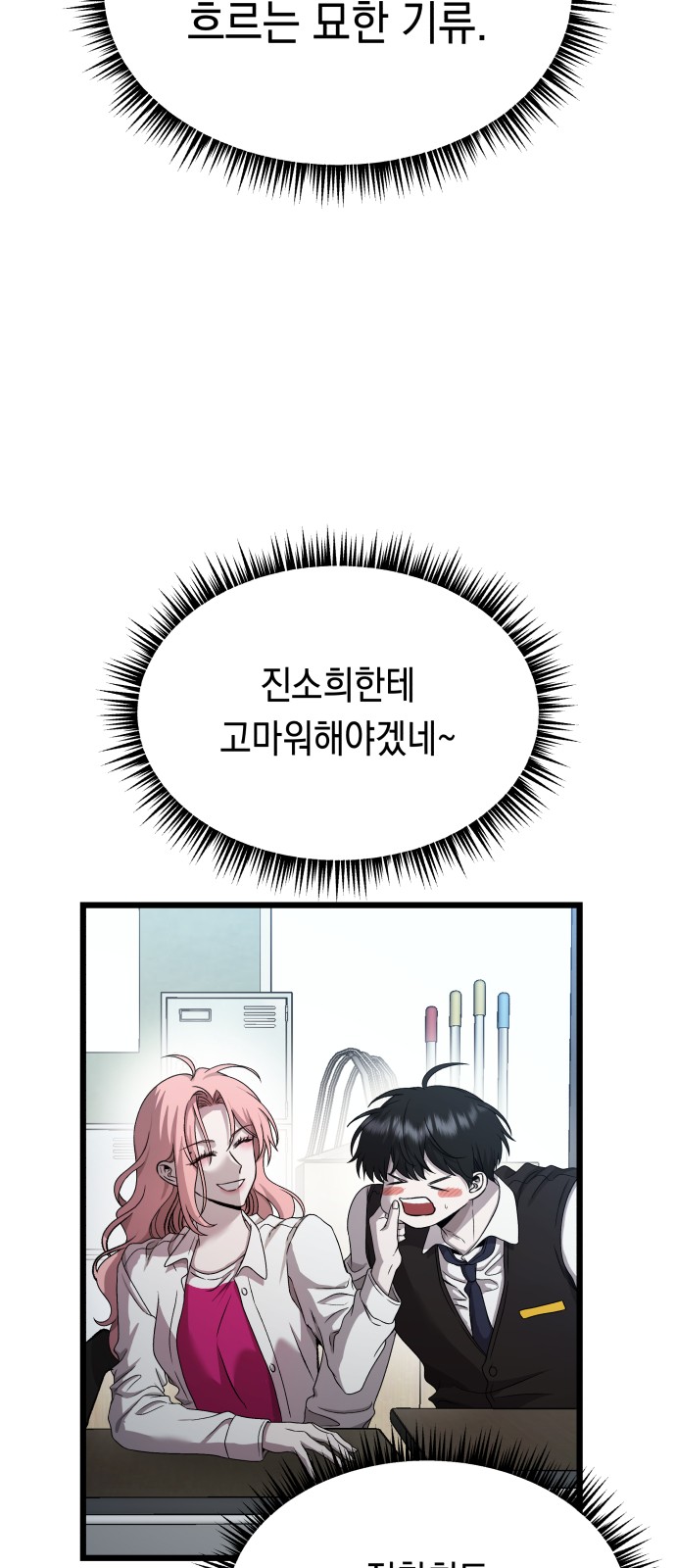 86 페이지