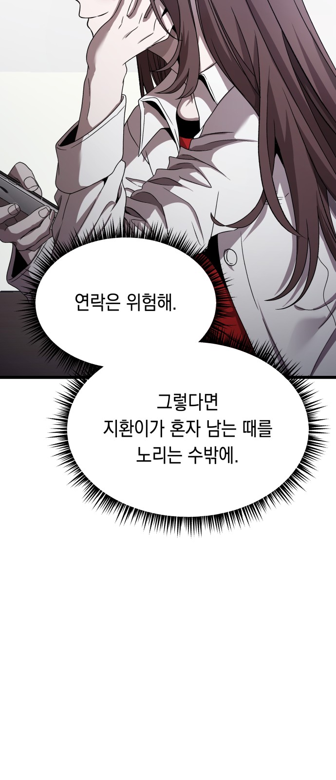 88 페이지