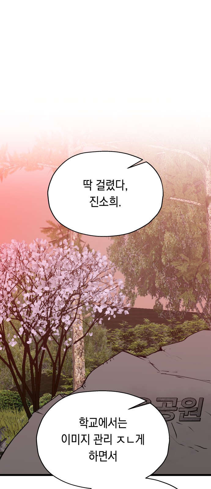 89 페이지