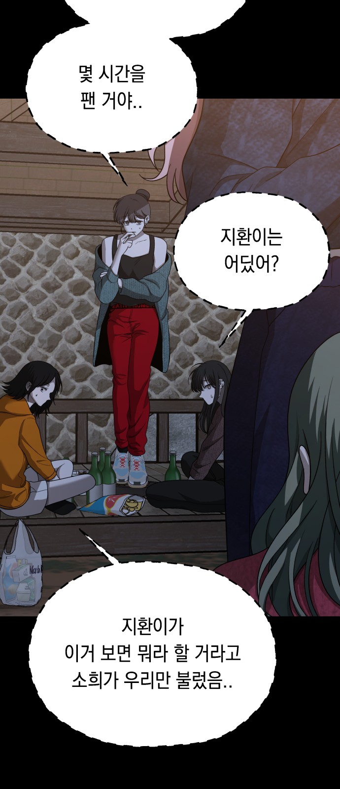 9 페이지
