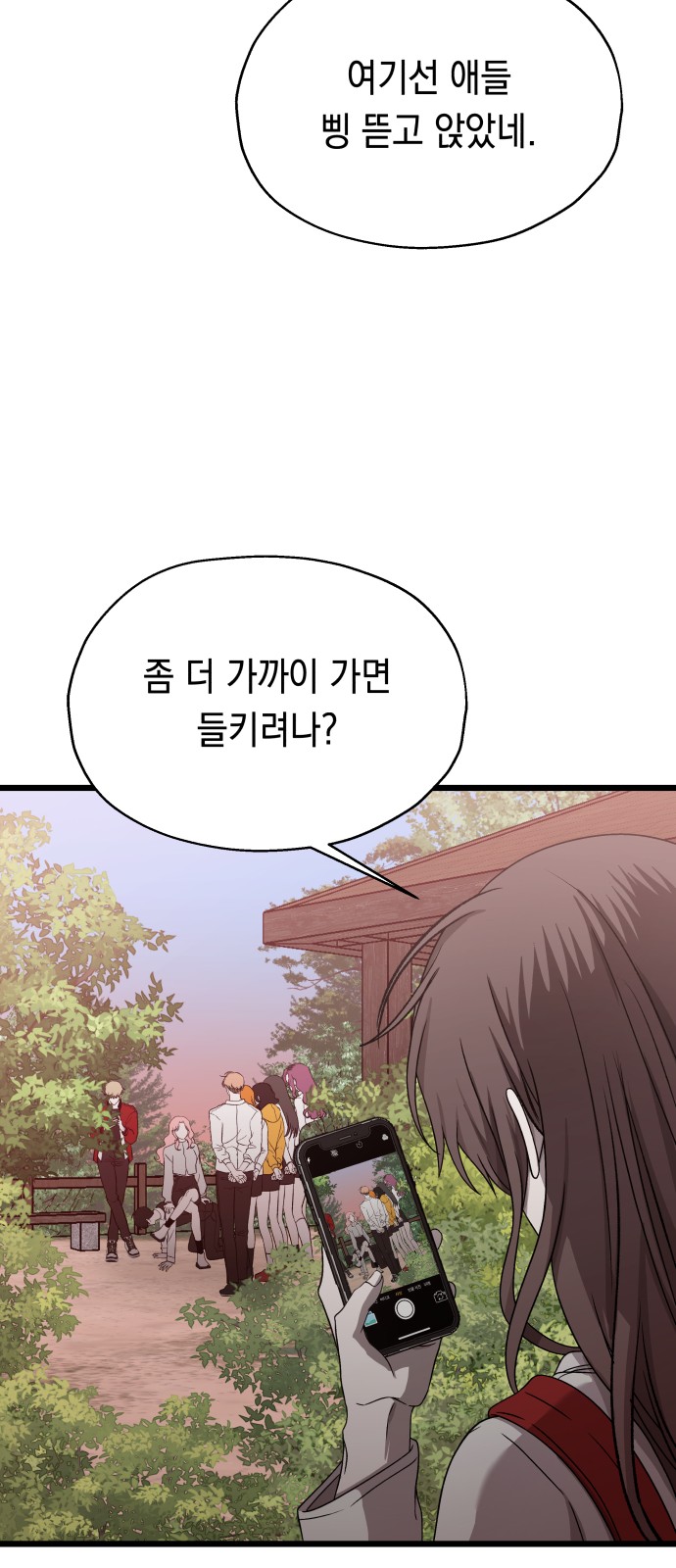 90 페이지
