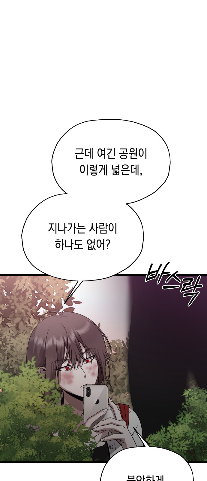 91 페이지