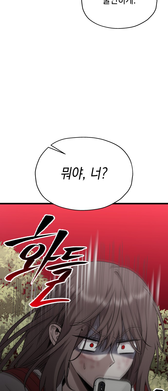 92 페이지