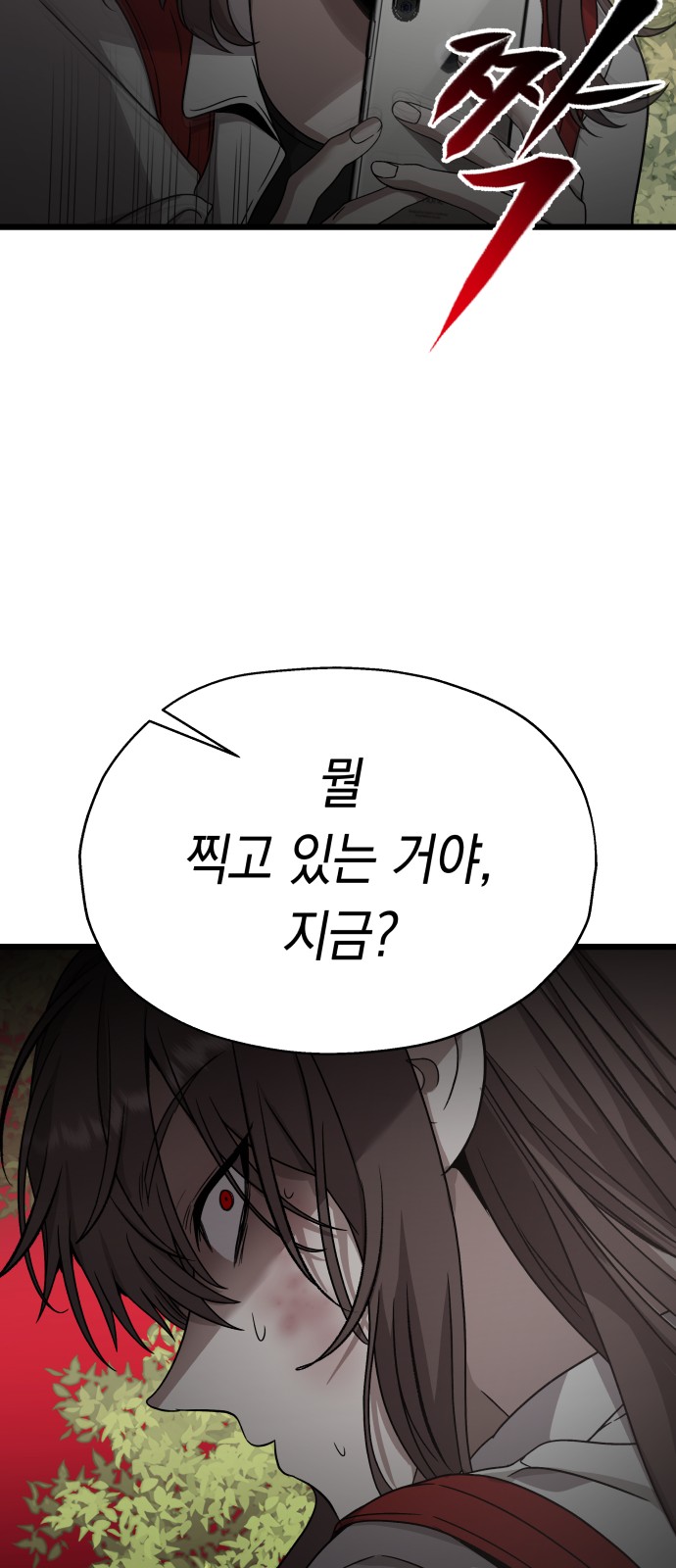 93 페이지