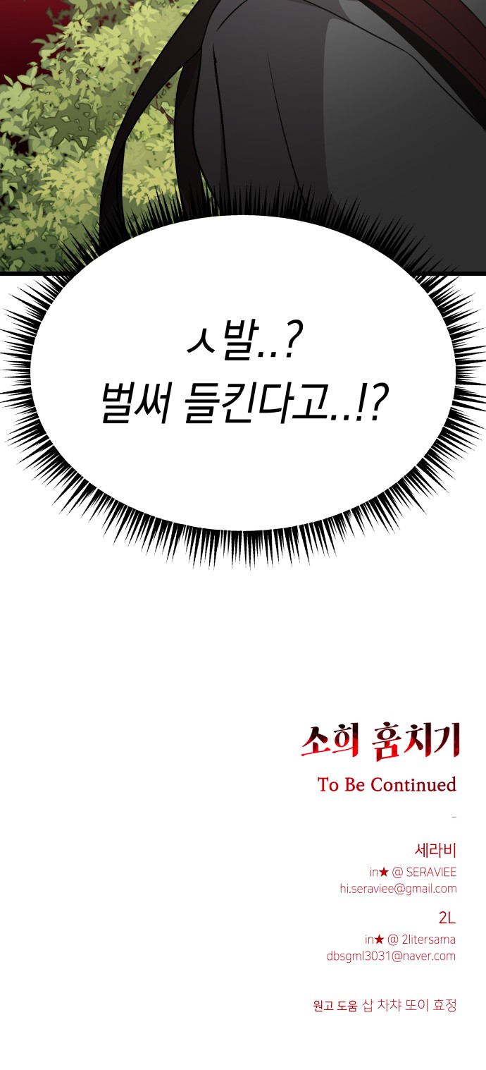 94 페이지