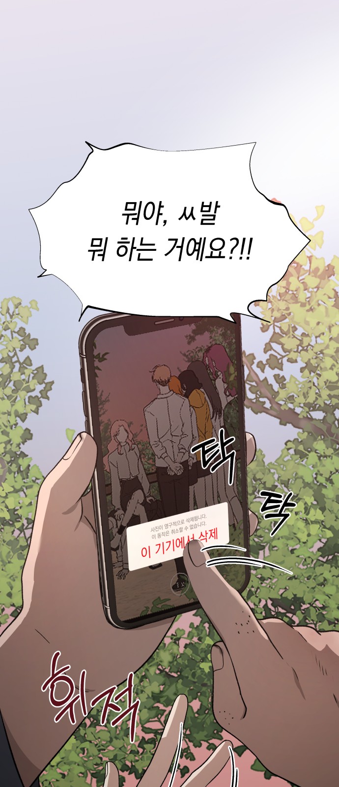 17 페이지