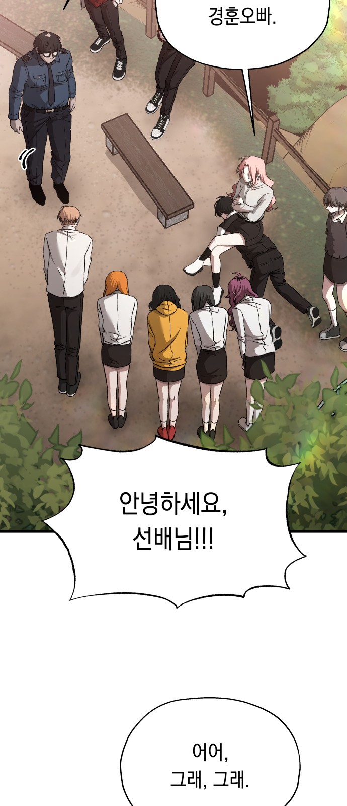 31 페이지
