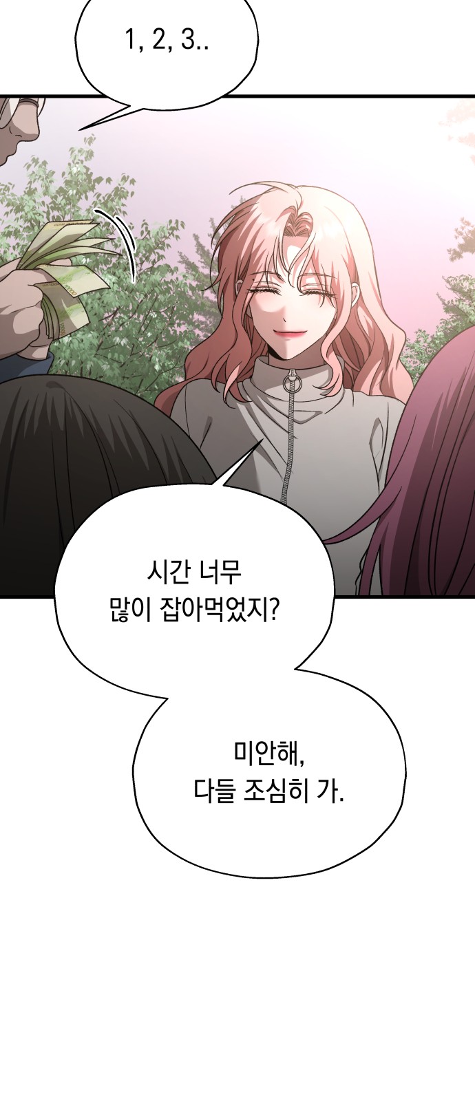 33 페이지