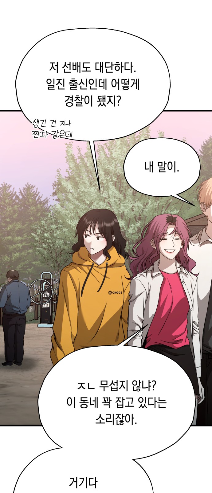 34 페이지