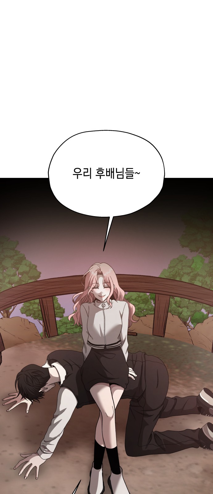 4 페이지