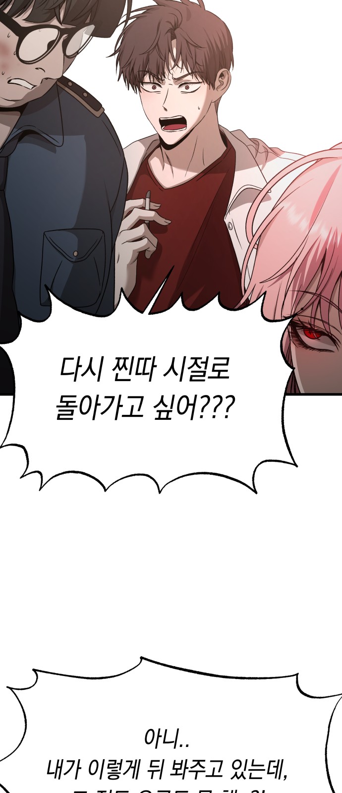 42 페이지