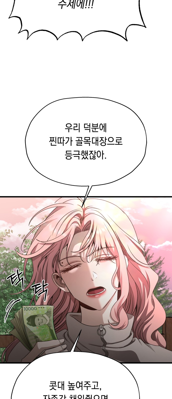 44 페이지