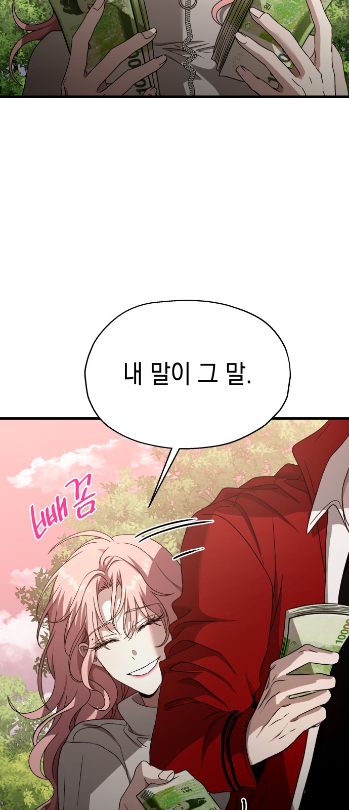 50 페이지