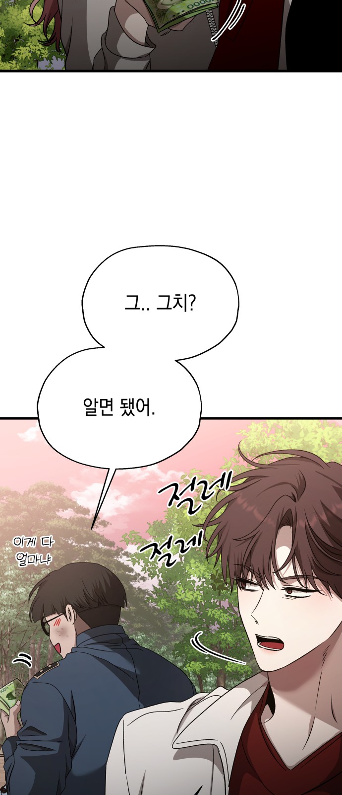 51 페이지