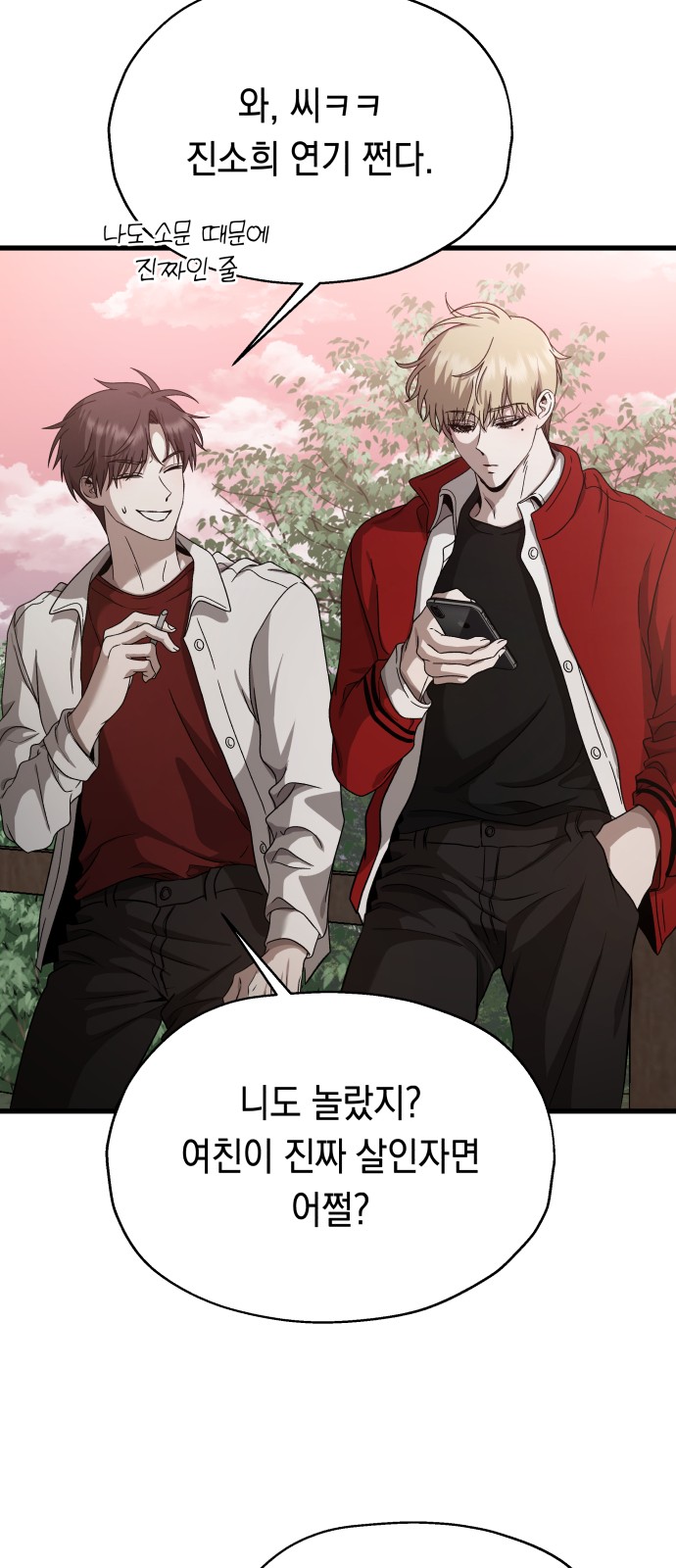 61 페이지