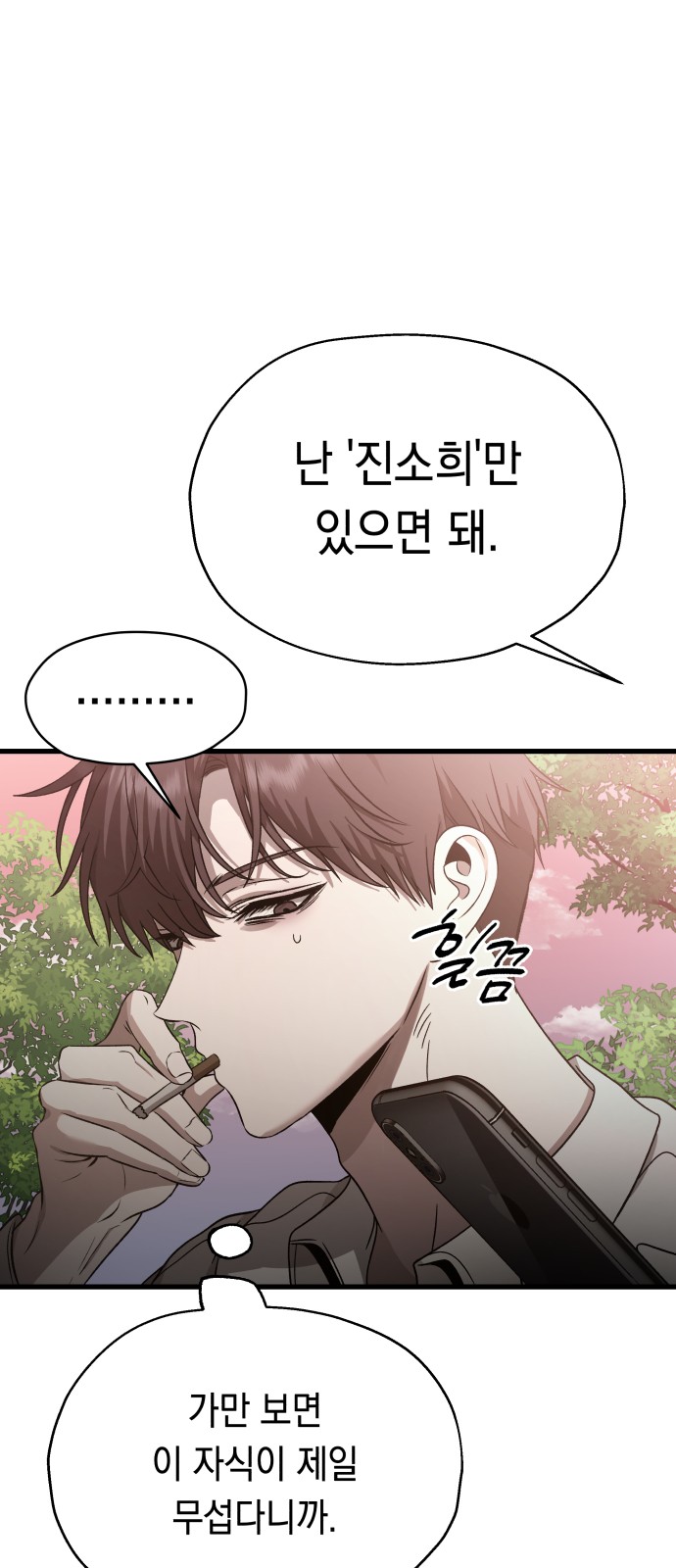 63 페이지