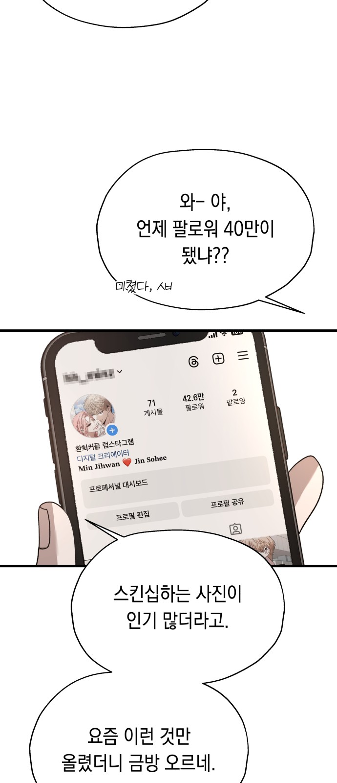 64 페이지