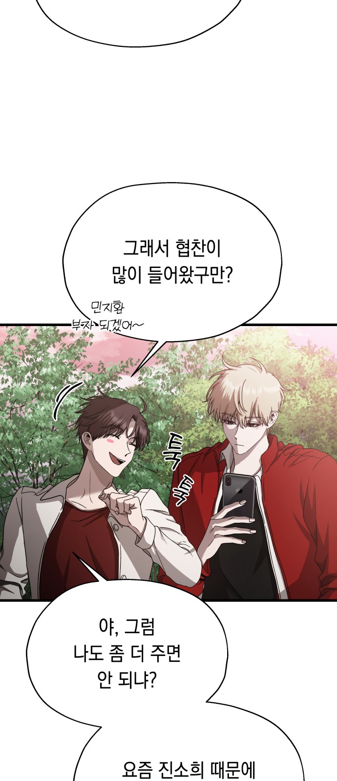 65 페이지